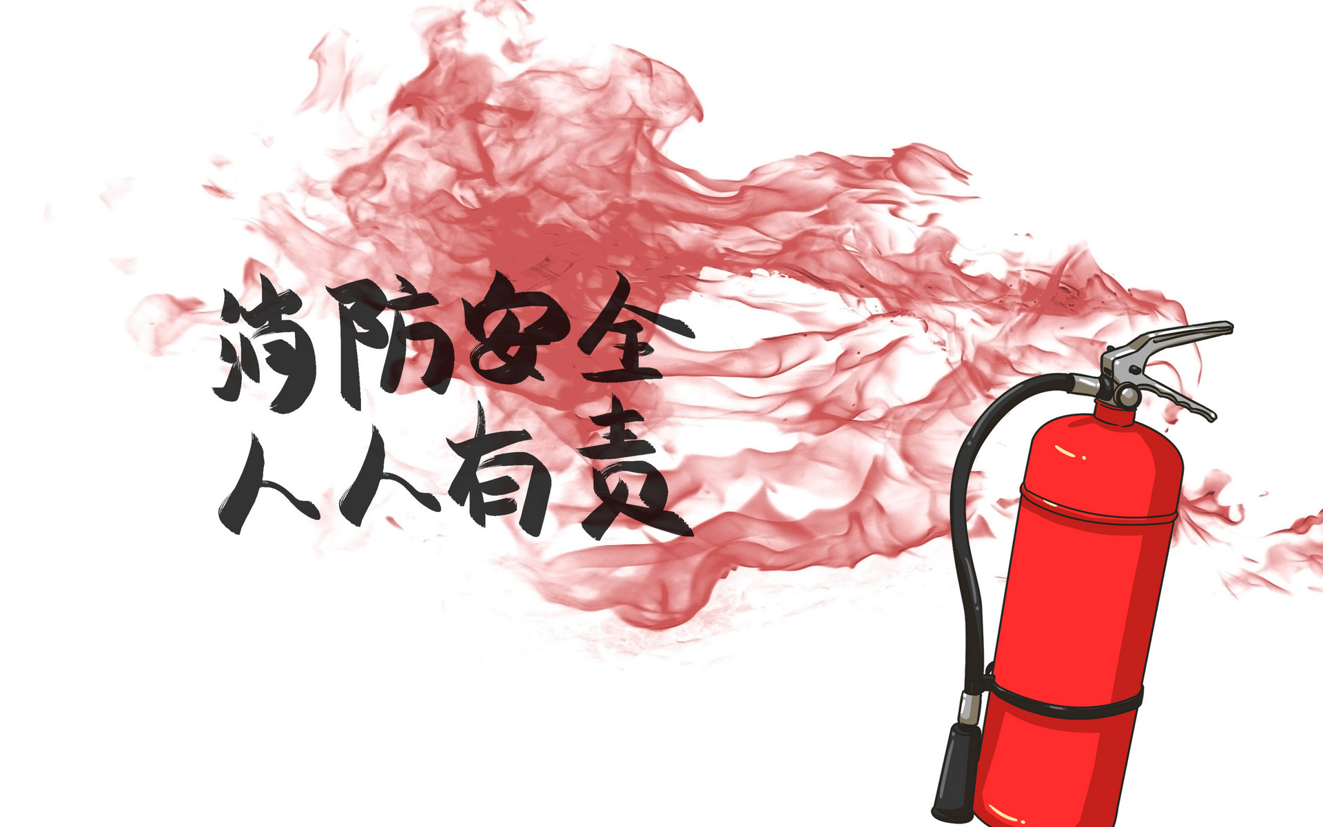 高温天气来临，这些夏季防火安全提示需牢记！