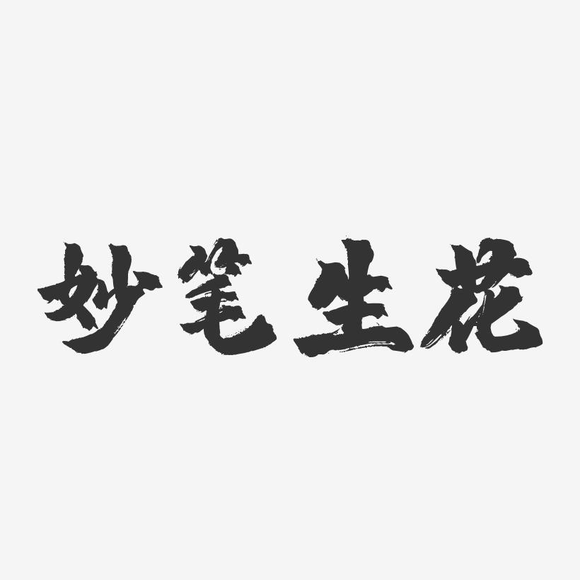高考在即送祝福